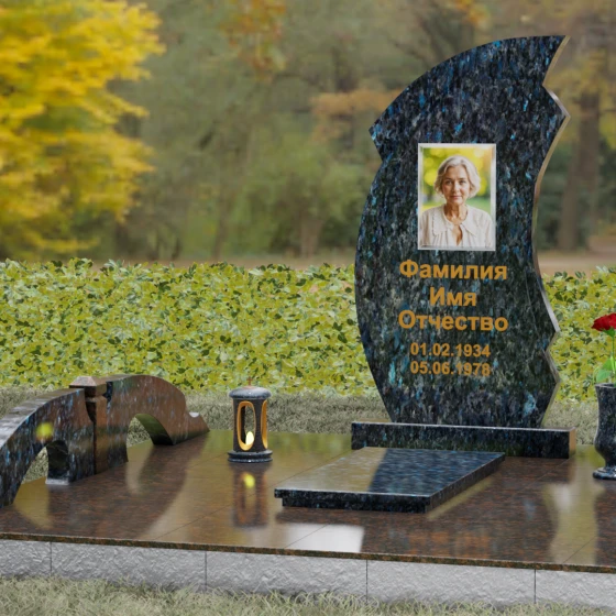 Гранитный памятник с изогнутой стелой и дугообразными ограждениями, гранит Блю Перл, вид 4