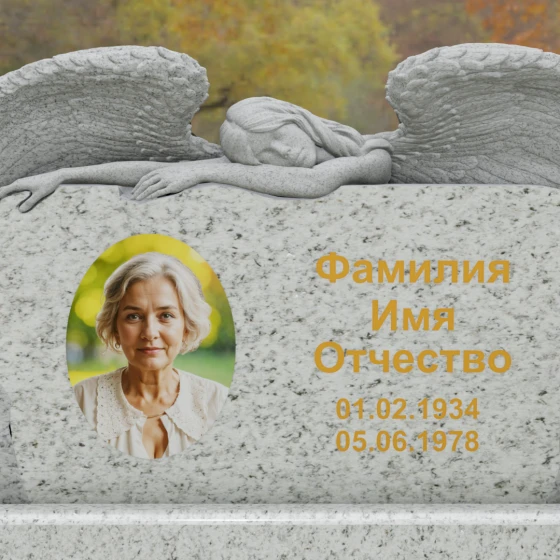 Горизонтальный памятник с фигурой ангела, гранит Мансуровский