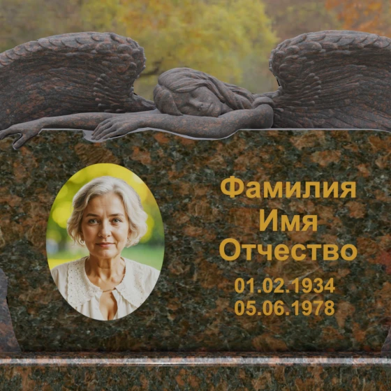 Горизонтальный памятник с фигурой ангела, гранит Дымовский