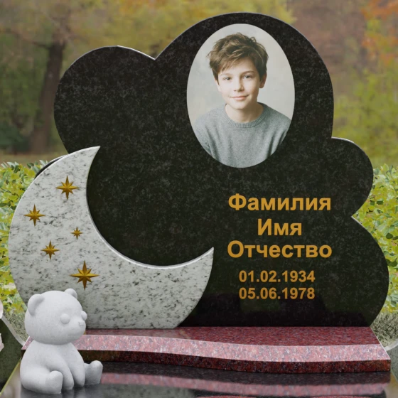 Памятник-облако со звездами из гранита, гранит Габбро-диабаз