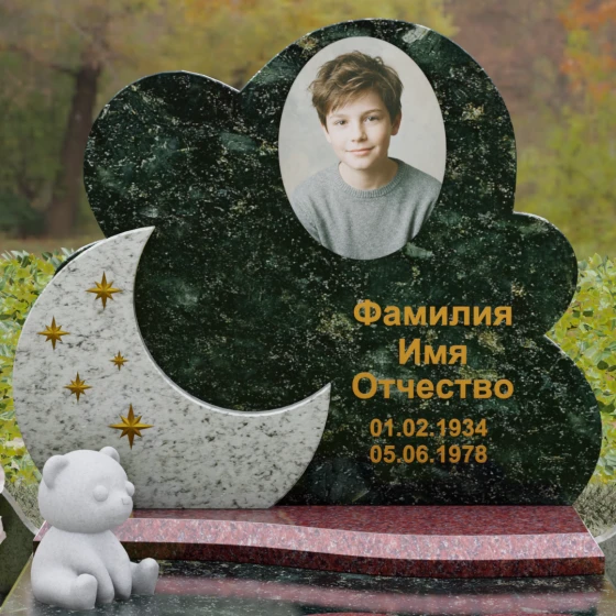 Памятник-облако со звездами из гранита, гранит Балтик грин