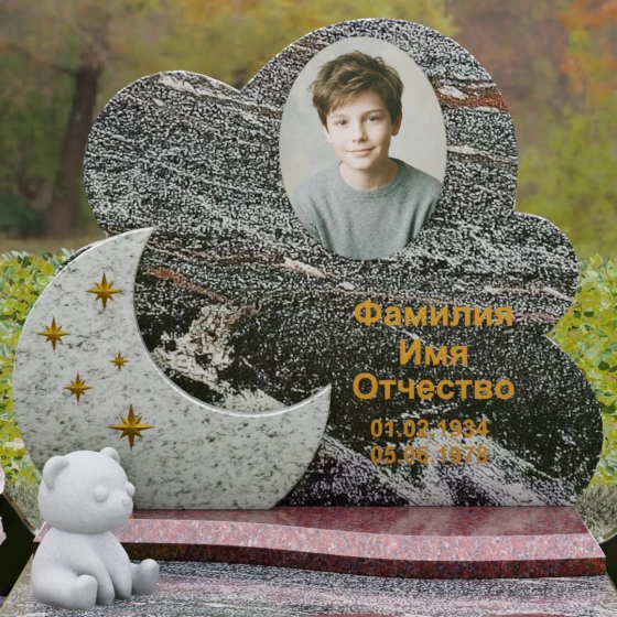 Памятник-облако со звездами из гранита, гранит амфиболит