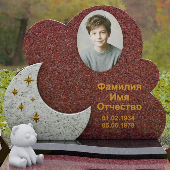 Памятник-облако со звездами из гранита, гранит Лезниковский