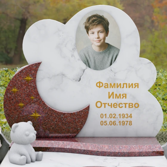 Памятник-облако со звездами из гранита, мрамор Тассос
