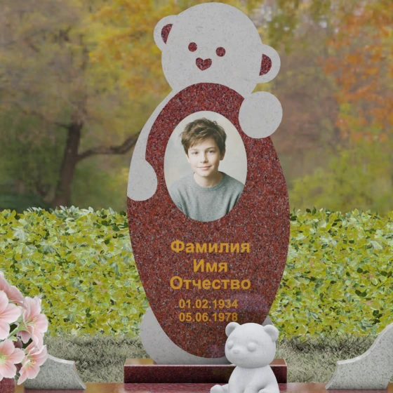 Мемориал с мишкой и сердцем из гранита/мрамора, гранит Лезниковский