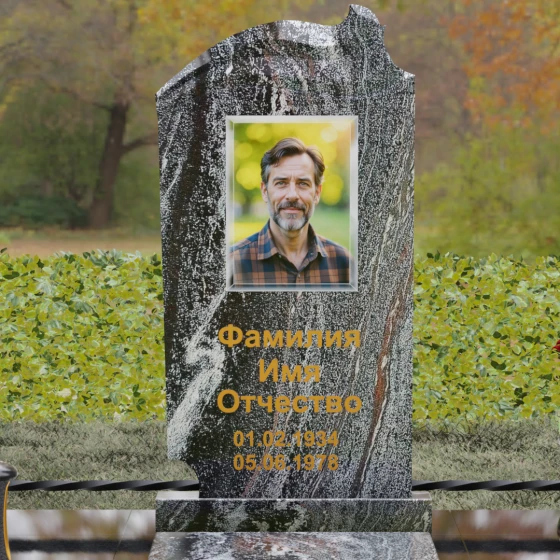 Вертикальное гранитное надгробие «Книга жизни», гранит амфиболит, в Якутске