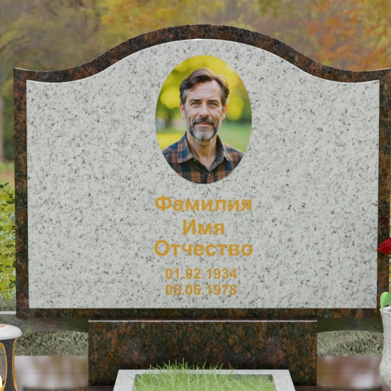 Комбинированное надгробие с трехуровневой волной, гранит Мансуровский