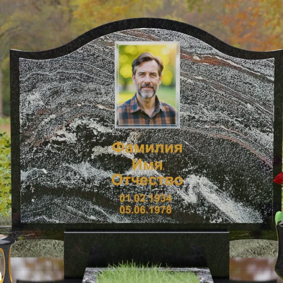 Комбинированное надгробие с трехуровневой волной, гранит амфиболит