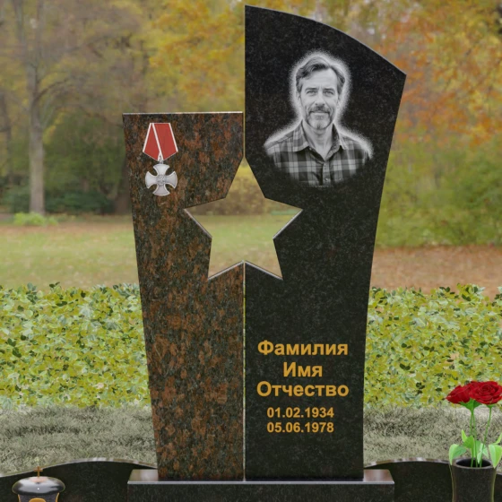 Гранитный монумент со звездой для военных, гранит Габбро-диабаз