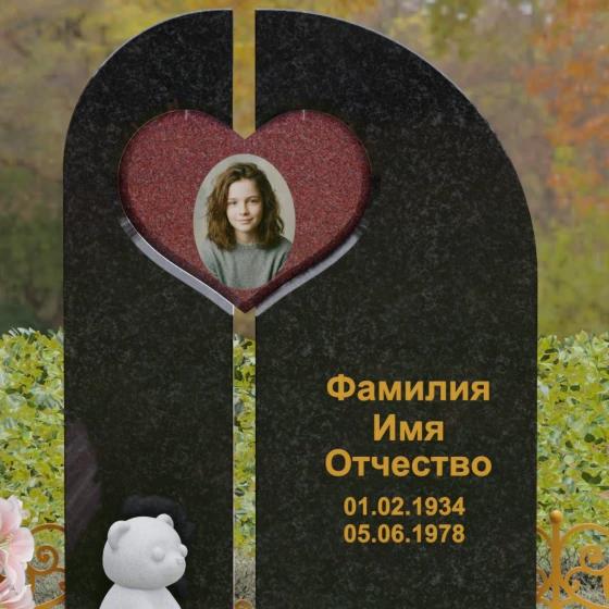 Гранитный памятник с вырезом-сердцем и асимметрией, гранит Габбро-диабаз