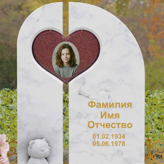 Гранитный памятник с вырезом-сердцем и асимметрией, мрамор Тассос