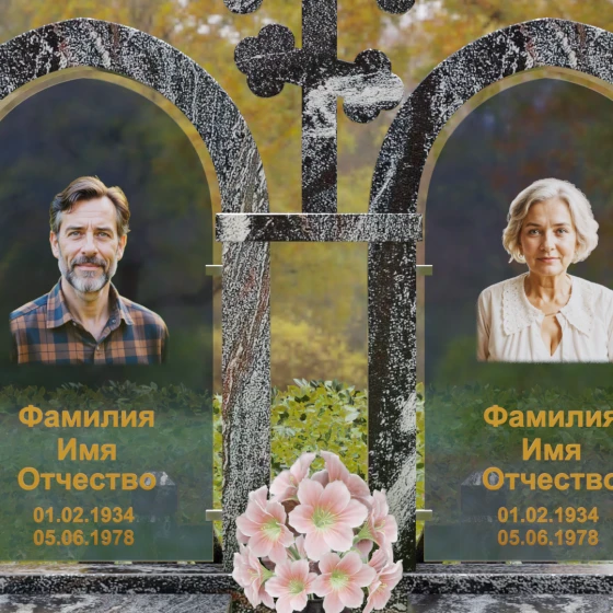Комбинированный памятник с крестом и арками, гранит амфиболит