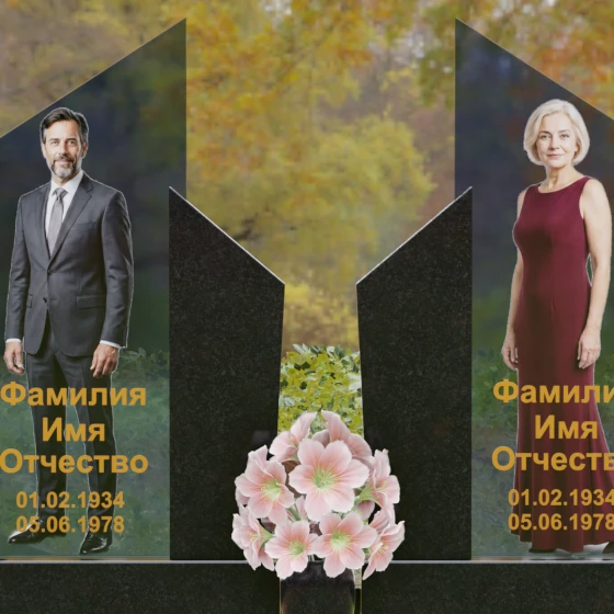 Памятник с вертикальными обелисками и V — образным вырезом, гранит Габбро-диабаз, в Якутске