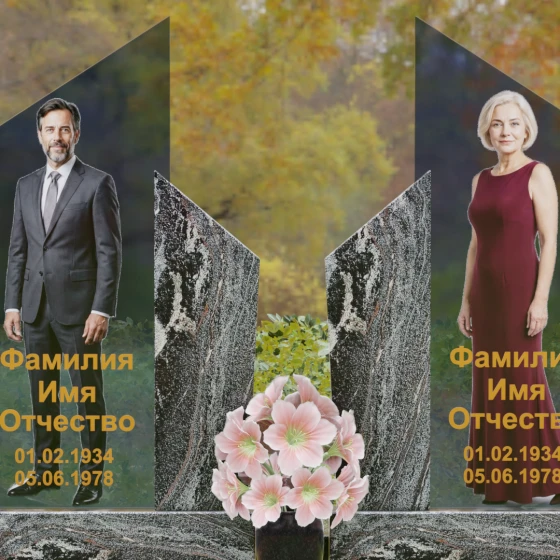 Памятник с вертикальными обелисками и V — образным вырезом, гранит амфиболит, в Якутске