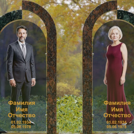 Вертикальный памятник с двойной аркой и стеклом, гранит Балтик грин