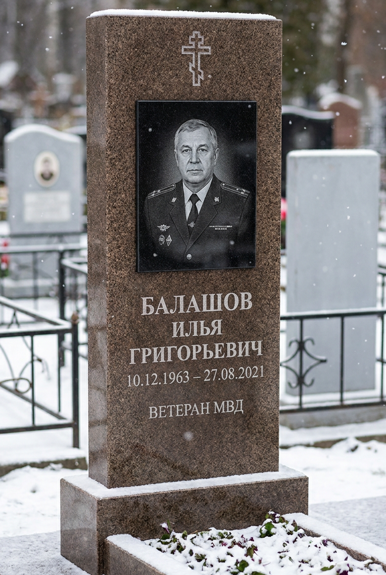 Пример дизайна: Памятник ветерану МВД из коричневого гранита