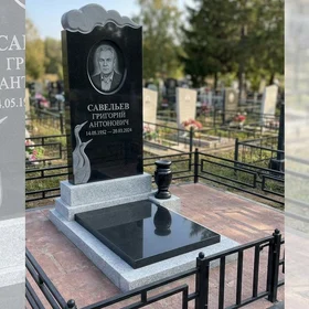 Гранитный памятник с облачной верхушкой и гравировкой журавлей