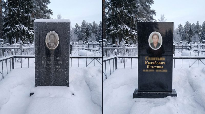Реставрация памятника в Якутске — пример 2