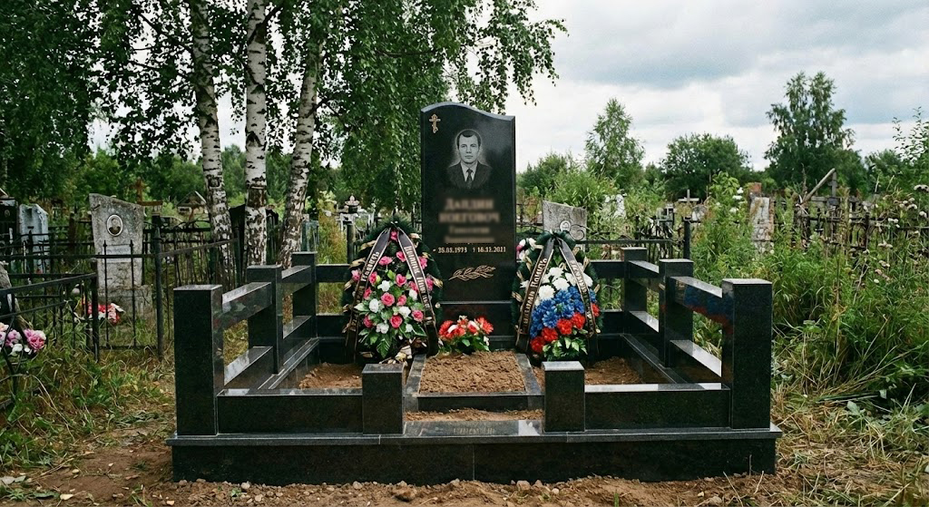 Фото после ретуши